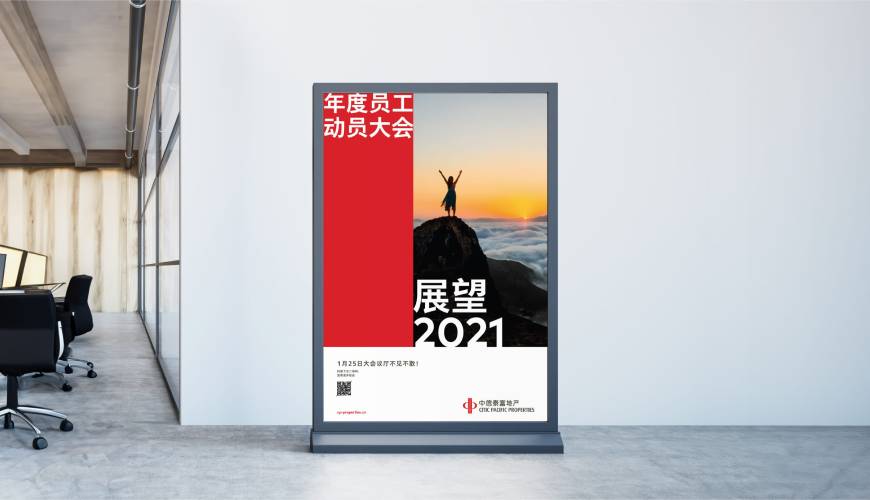 浑江区优秀的画册设计工作室