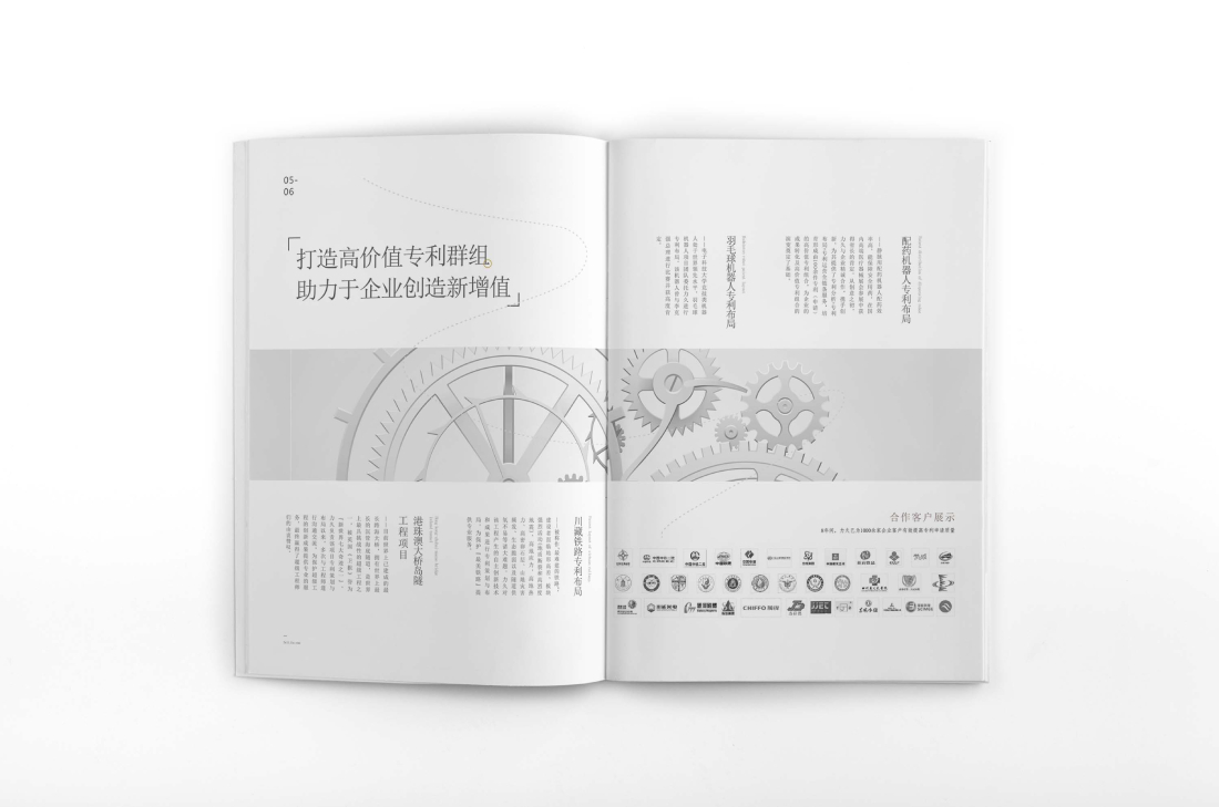 浑江区画册设计帮您重塑品牌的好处